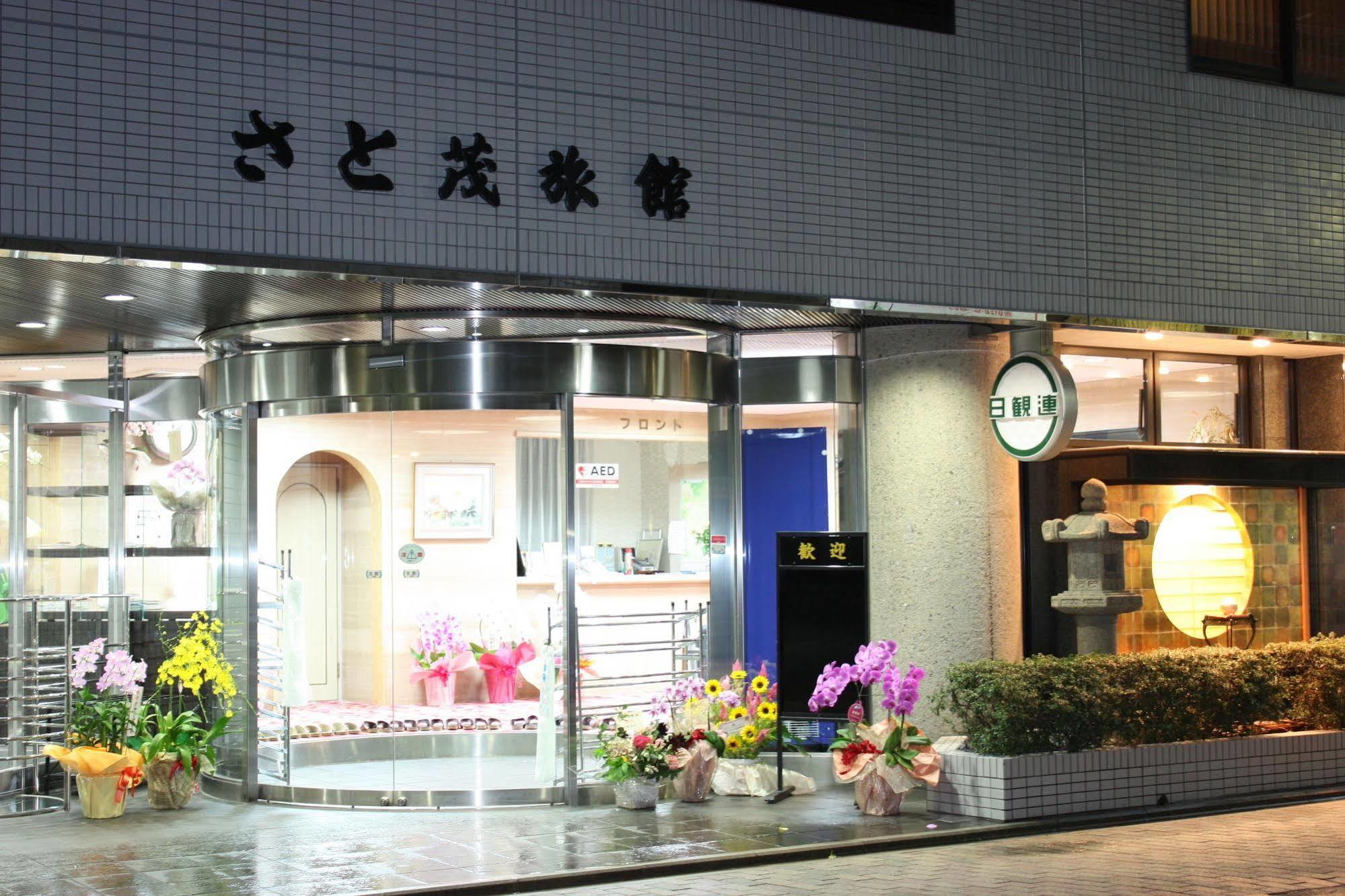 Satomo Ryokan Kioto Exterior foto